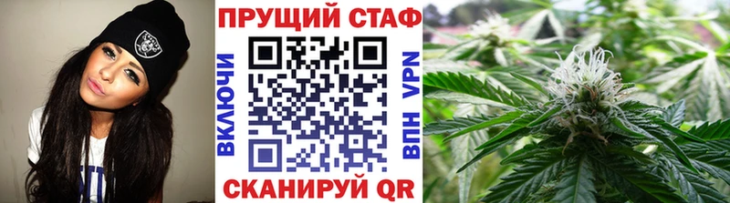 Купить наркотики Перевоз Марихуана  Меф  Метамфетамин  ГАШИШ  КОКАИН  Альфа ПВП 