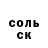 Амфетамин Розовый Oleg Schroeder