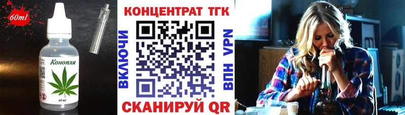 Еда ТГК конопля  мега как зайти  Перевоз 