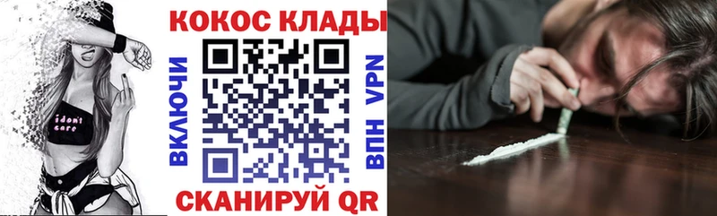хочу   Перевоз  COCAIN Боливия 