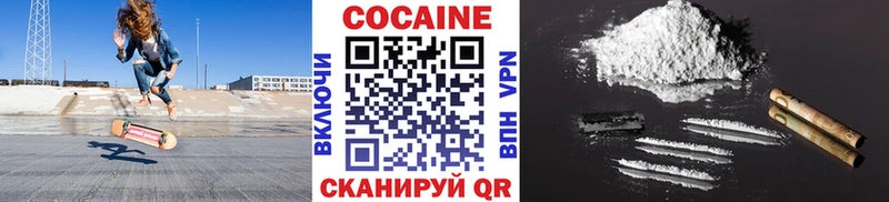 Кокаин 98% Перевоз