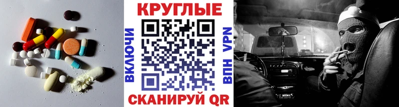 хочу наркоту  Перевоз  Экстази TESLA 