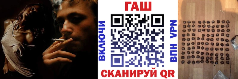 блэк спрут вход  закладки  Перевоз  ГАШИШ Ice-O-Lator 
