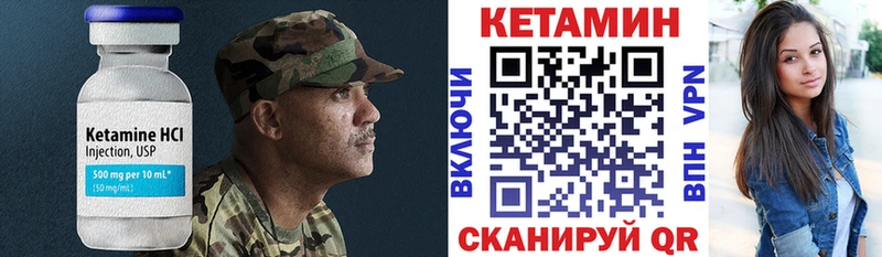 omg вход  даркнет сайт  Перевоз  КЕТАМИН ketamine 