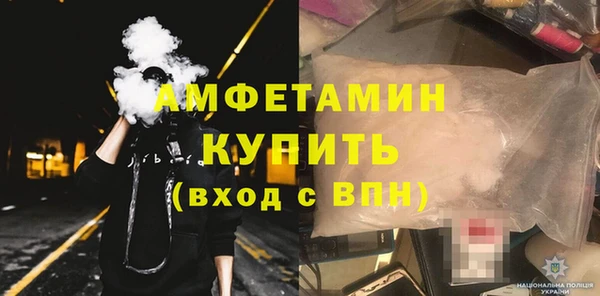 MDMA Premium VHQ Алексеевка