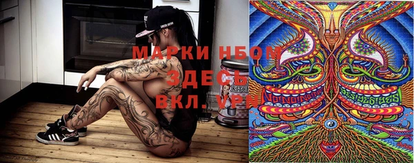 MDMA Premium VHQ Алексеевка