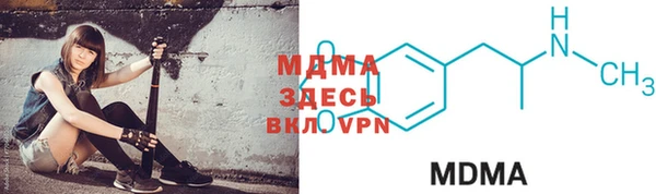 MDMA Premium VHQ Алексеевка