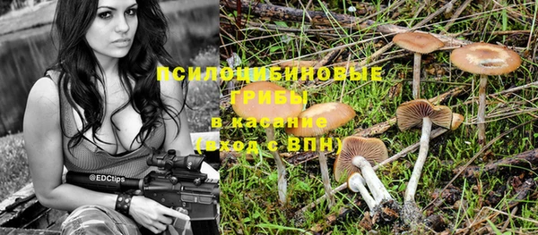 метамфетамин Михайловка