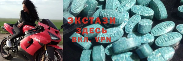 MDMA Premium VHQ Алексеевка