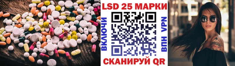 LSD-25 экстази кислота  Перевоз 
