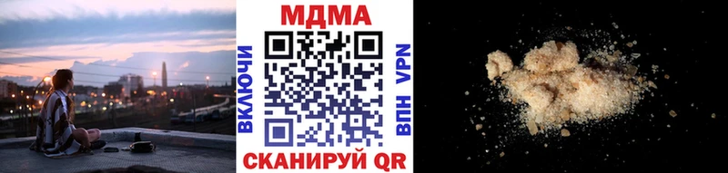 MDMA VHQ  как найти закладки  Перевоз 