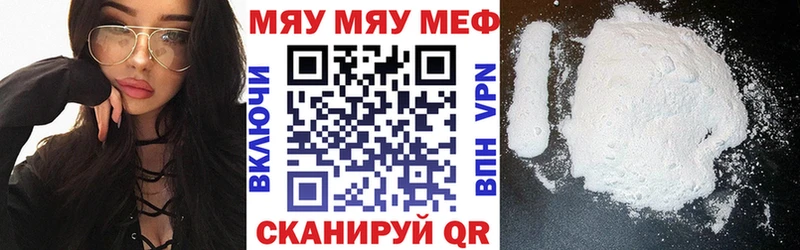 купить   Перевоз  Меф кристаллы 