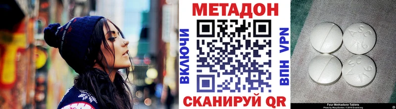 наркотики мориарти клад МЕТАДОН белоснежный Перевоз блэк спрут вход