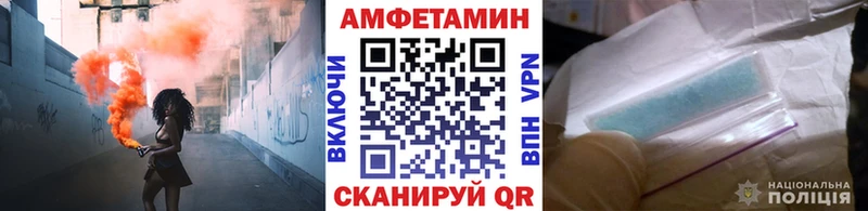 МЕТАМФЕТАМИН винт  Перевоз 